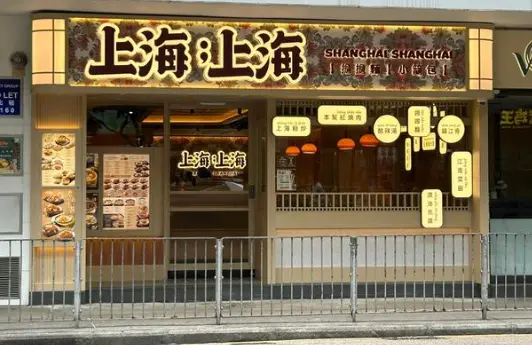 上海花千坊-上海花千坊会所邂逅苏河湾畔华政段绿道自驾的绝美体验