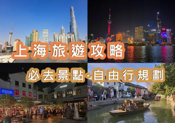 上海夜色生活新潮流：同城交友聚会与品茶休闲网成社交新宠 🌃
